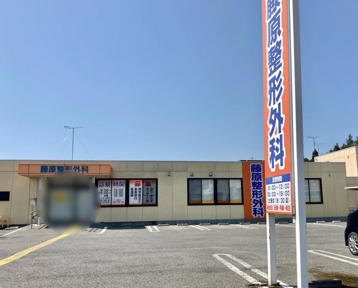 【看護師／下野市】 [nil]　医療法人英心会　倉持病院　(正社員)の画像1